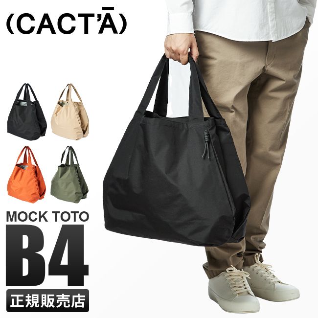 【メーカー正規品】カクタ トートバッグ メンズ レディース 大きめ 大容量 軽量 撥水 防水 肩掛け 手提げバッグ シンプル カプセル CACTA CAPSULE 1038