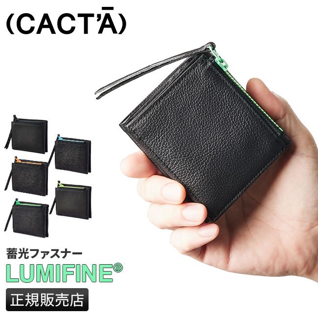 【メーカー正規品】カクタ 財布 二つ折り財布 ミニ財布 ミニウォレット メンズ 本革 栃木レザー コンパクト ブランド CACTA 2016