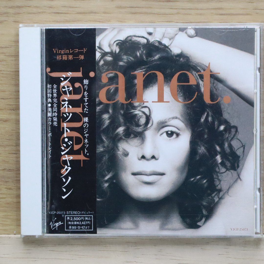 【中古】 ジャネット/ＣＤ/VJCP-25073 国内盤CD☆ジャネット・ジャクソン/Janet Jackson□ janet