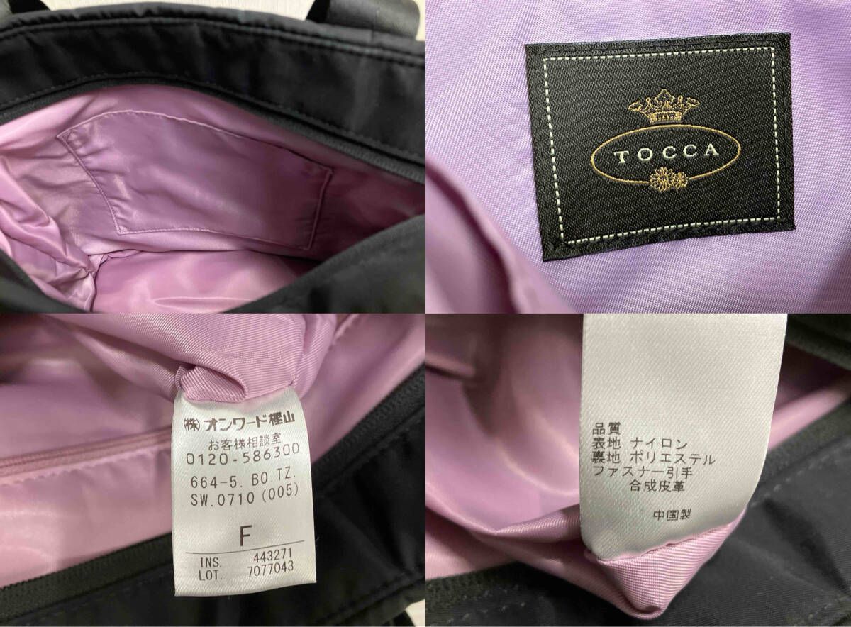 TOCCA トッカ 2WAY ショルダーバッグ ハンドバッグ ブラック