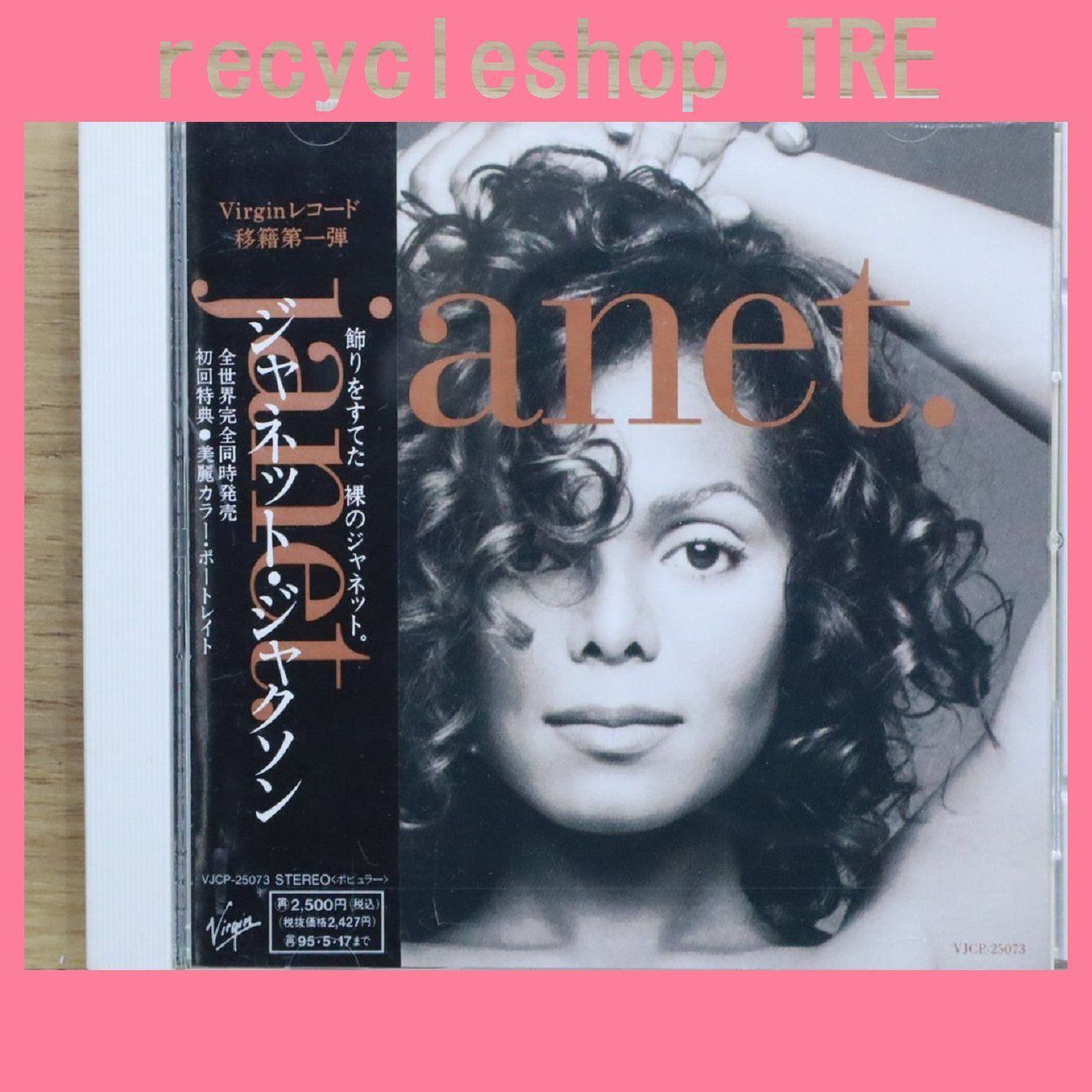 国内盤CD☆ジャネット・ジャクソン/Janet Jackson□ janet