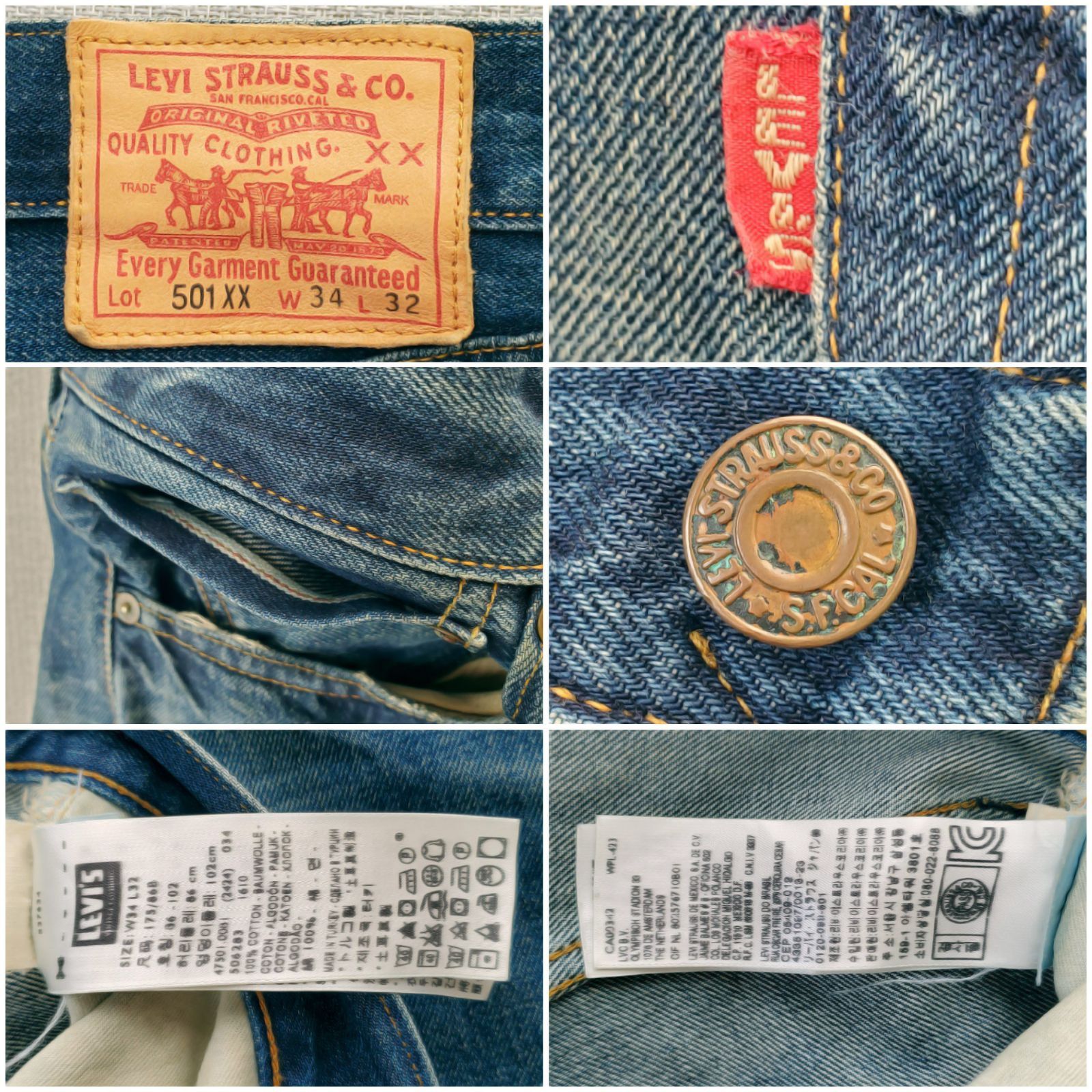 Levis vintage clothing EURO リーバイス□良品 2010年 トルコ製 1947 