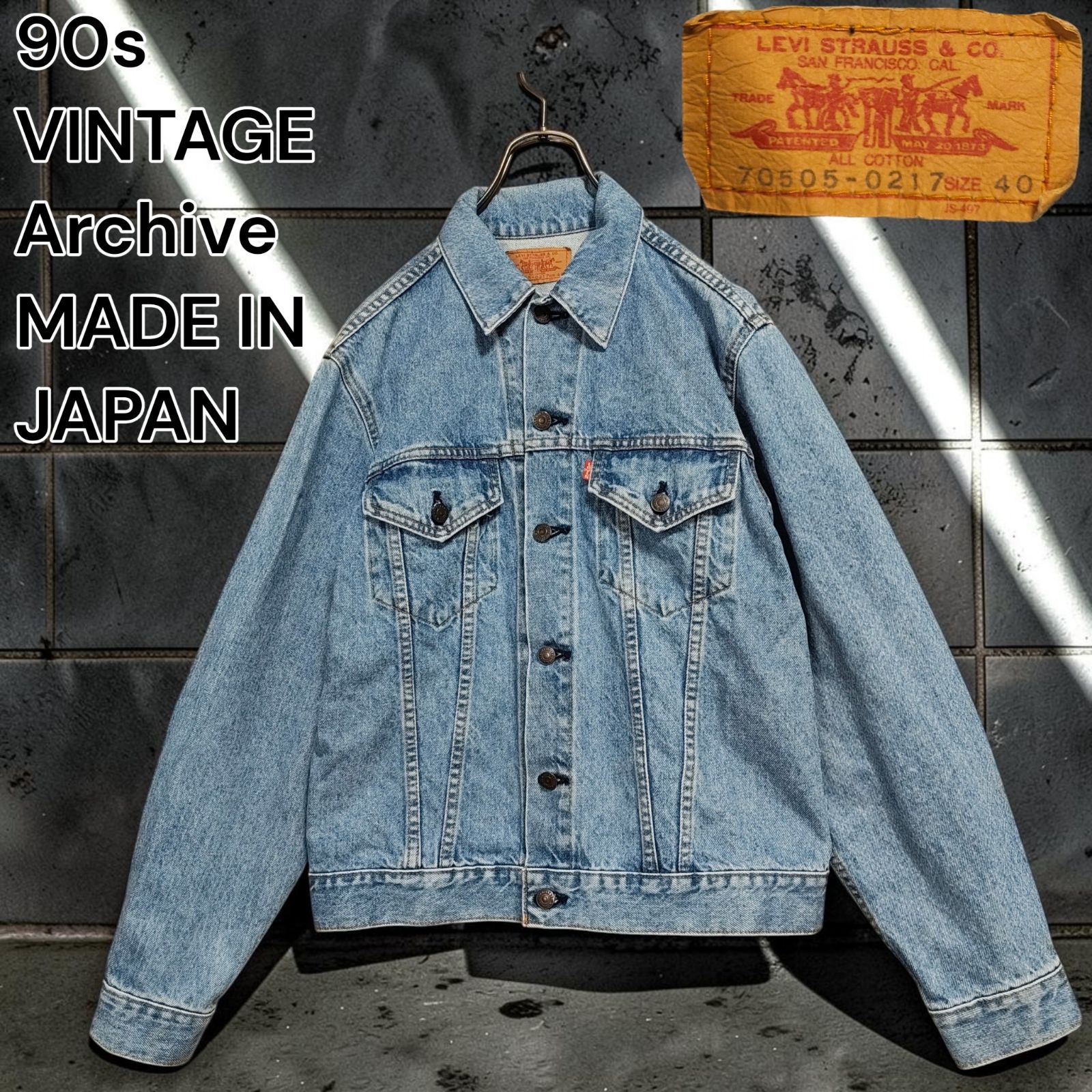 【archive】 levi's 70505 濃紺denim jacket 90s LEVIS VINTAGE Archive MADE IN JAPAN Levi's 70505 Denim Jacket
