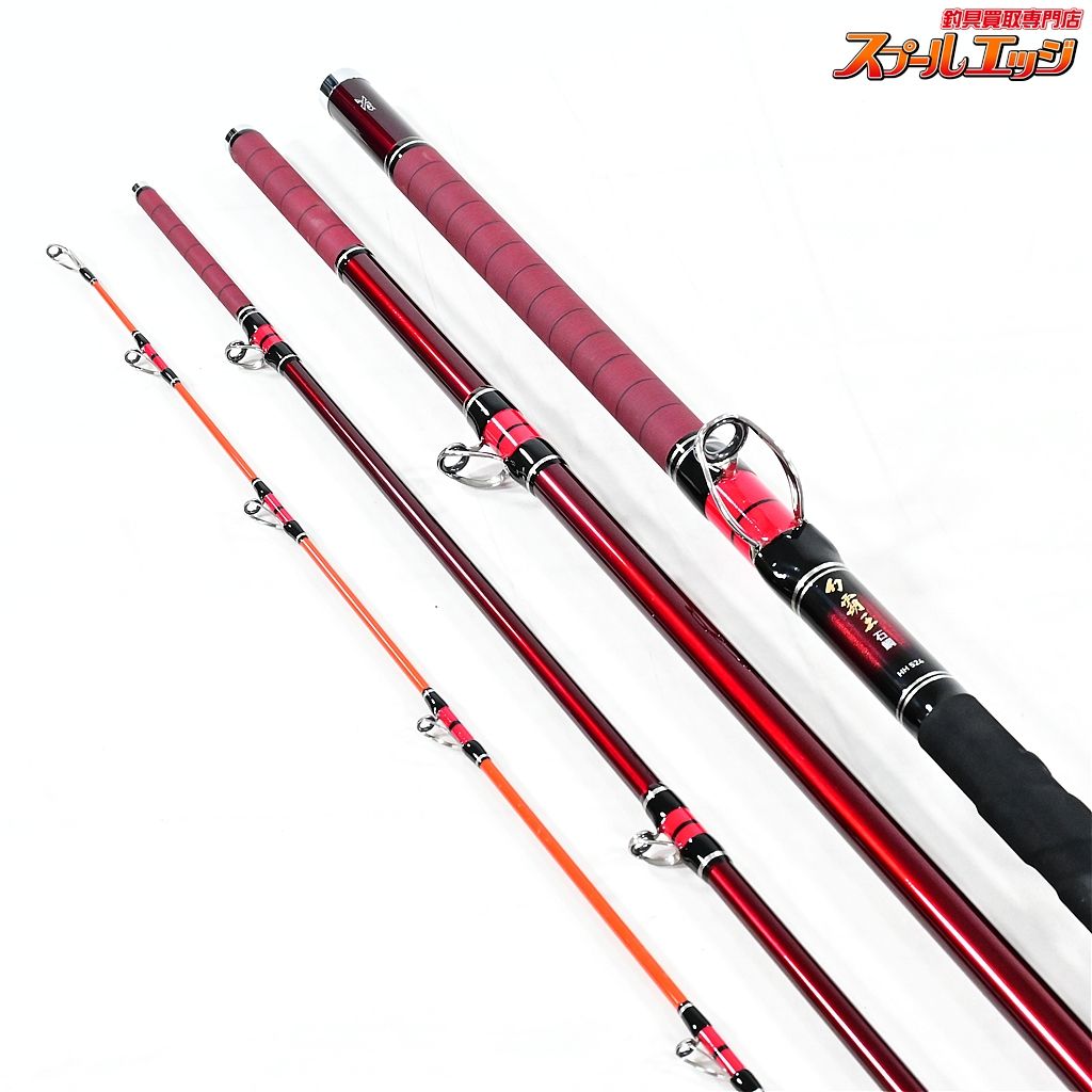 【ダイワ】 15幻覇王 石鯛 HH524 HH-524 DAIWA GENHAOH ISHIDAI