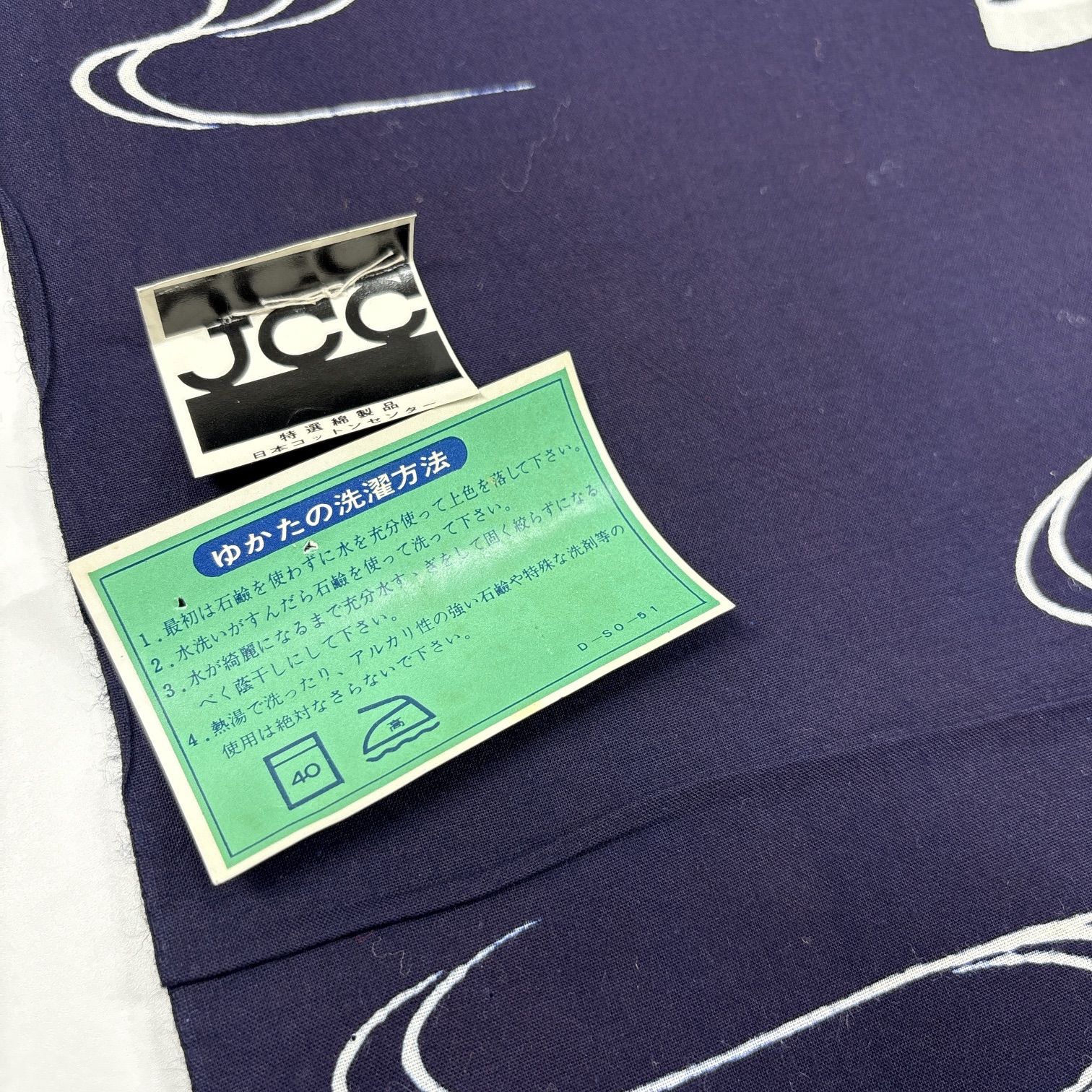 浴衣 反物 3本セット 綿 まとめ売り【7272】同梱購入歓迎 リメイク用