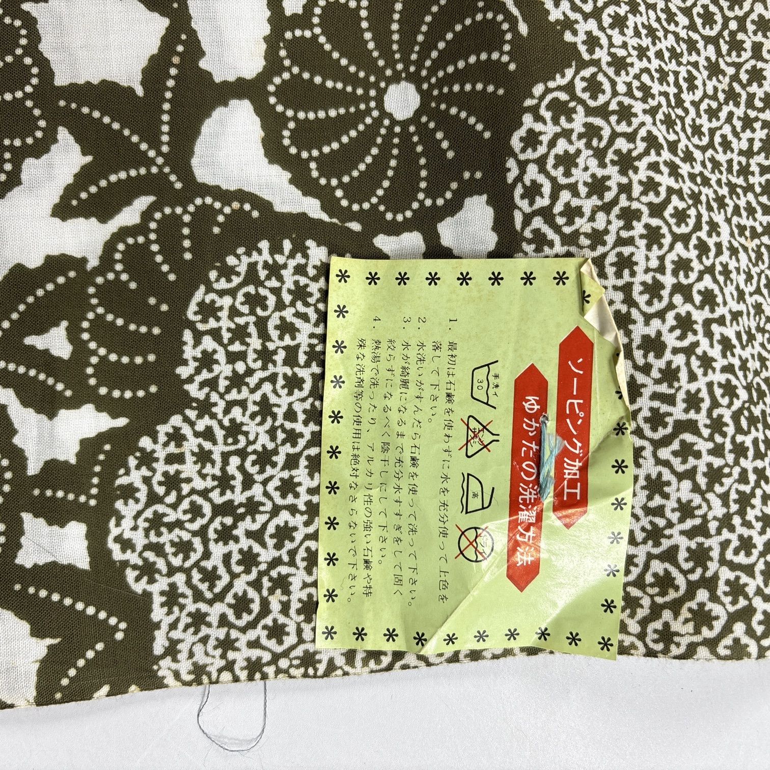 浴衣 反物 3本セット 綿 まとめ売り【7272】同梱購入歓迎 リメイク用
