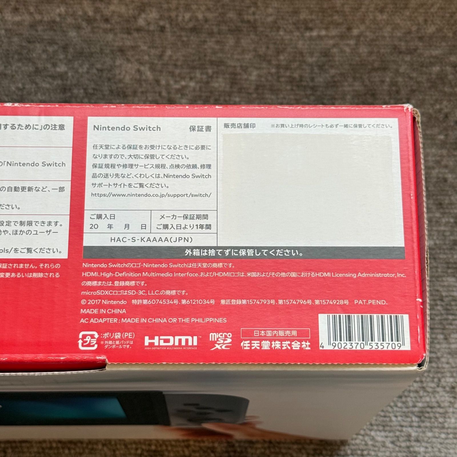 7-132 Switch 本体 旧型 グレー 箱付き - メルカリ