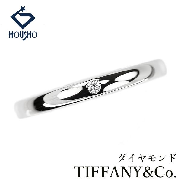 ティファニー ダイヤモンド スタッキング バンドリング リング Pt950 TIFFANY&Co. エルサ・ペレッティ 一粒石 1P メンズ ユニセックス 細め 中古 宝正 908411