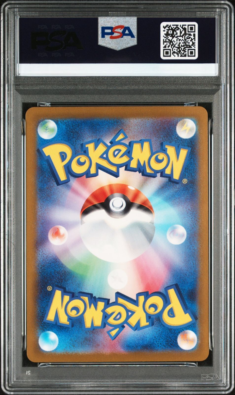 弘前】PSA8 ピカチュウ マスターボルミラー 025/165 151 - メルカリ
