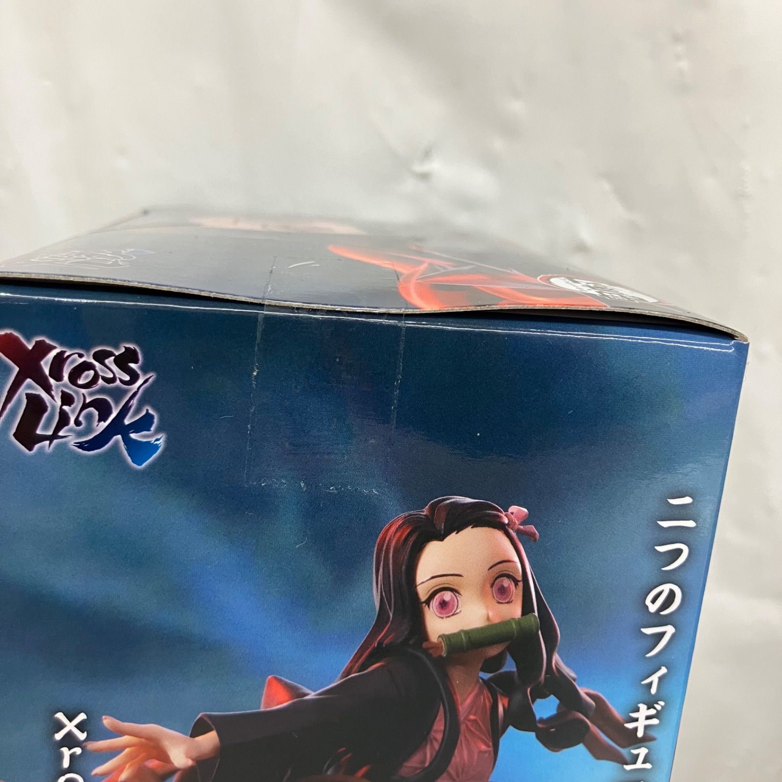 未開封 鬼滅の刃 xrosslink 竈門禰󠄀豆子 フィギュア 5個セット LF7815