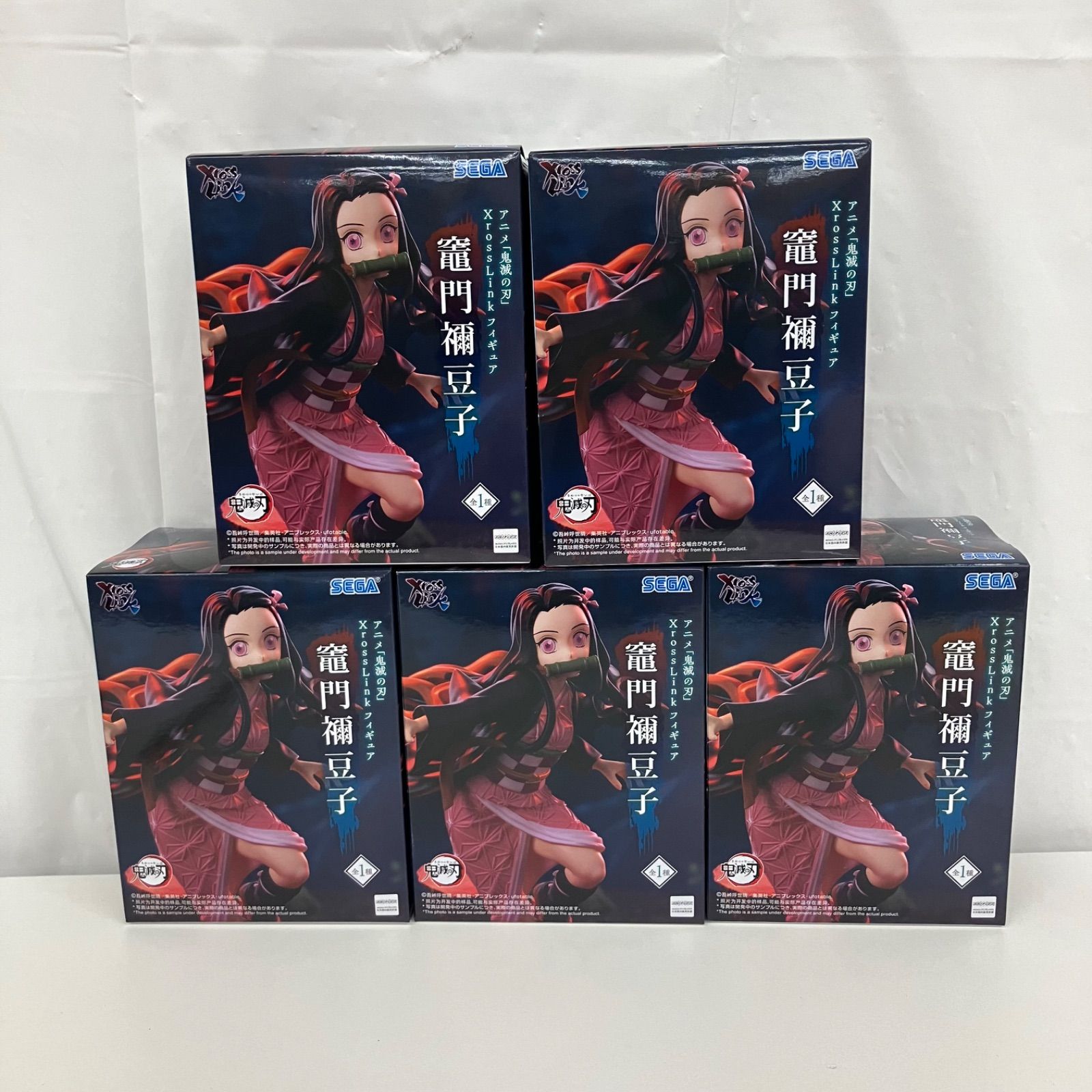 未開封 鬼滅の刃 xrosslink 竈門禰󠄀豆子 フィギュア 5個セット LF7815