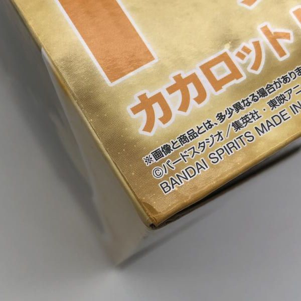 中古】未開封）F賞 カカロット MASTERLISE PLUS ドラゴンボール[10