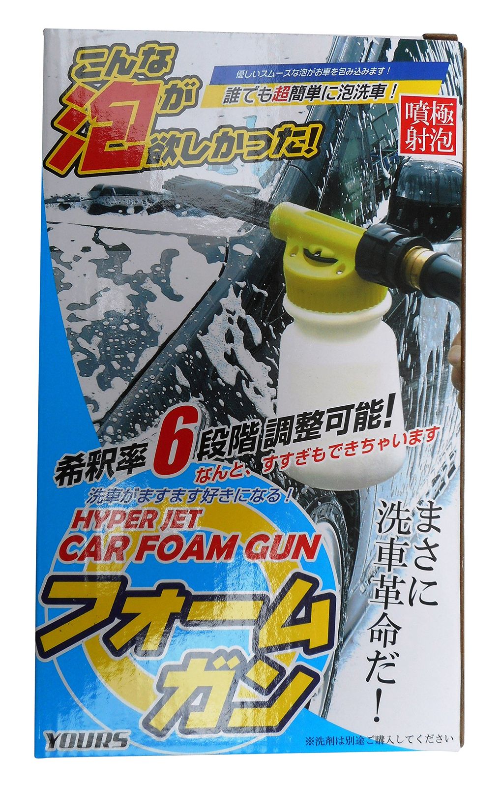 フォームガン YHJCFG001 YHJCFG001