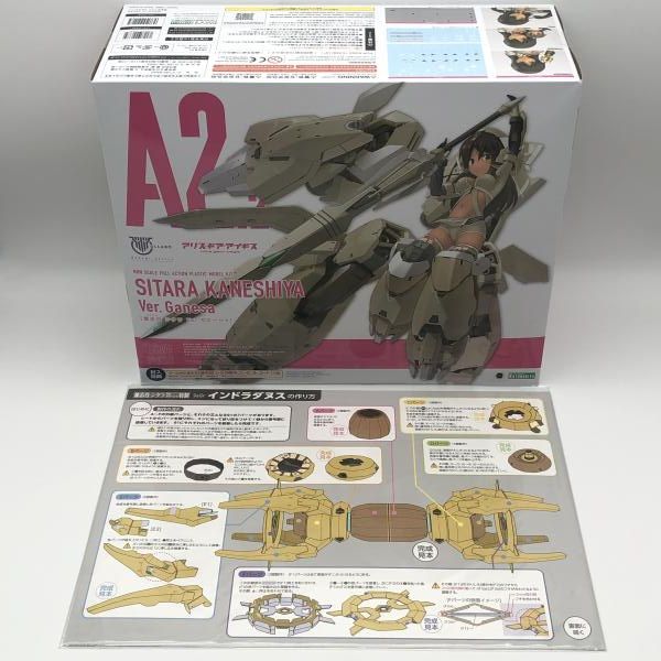 中古】ｷｬﾗﾌﾟ）特典付)KP544 兼志谷シタラ Ver.ガネーシャ メガミ