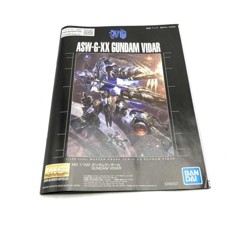 中古】ｶﾞﾝﾀﾞﾑ）ﾊﾞﾝﾀﾞｲ MG 1/100 ｶﾞﾝﾀﾞﾑｳﾞｨﾀﾞｰﾙ 未組立品[13