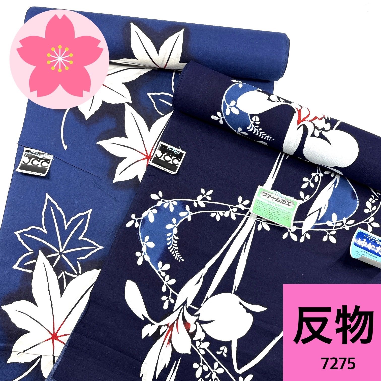 浴衣 反物 2本セット 綿 まとめ売り【7275】同梱購入歓迎 リメイク用
