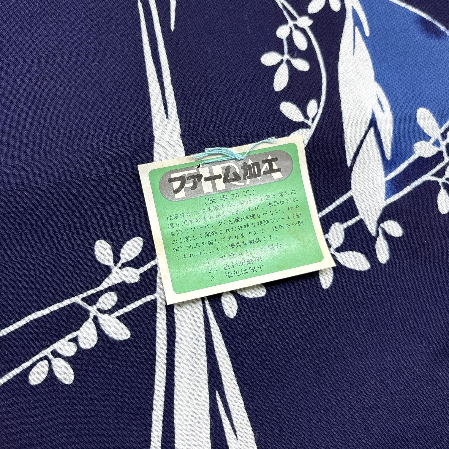 浴衣 反物 2本セット 綿 まとめ売り【7275】同梱購入歓迎 リメイク用