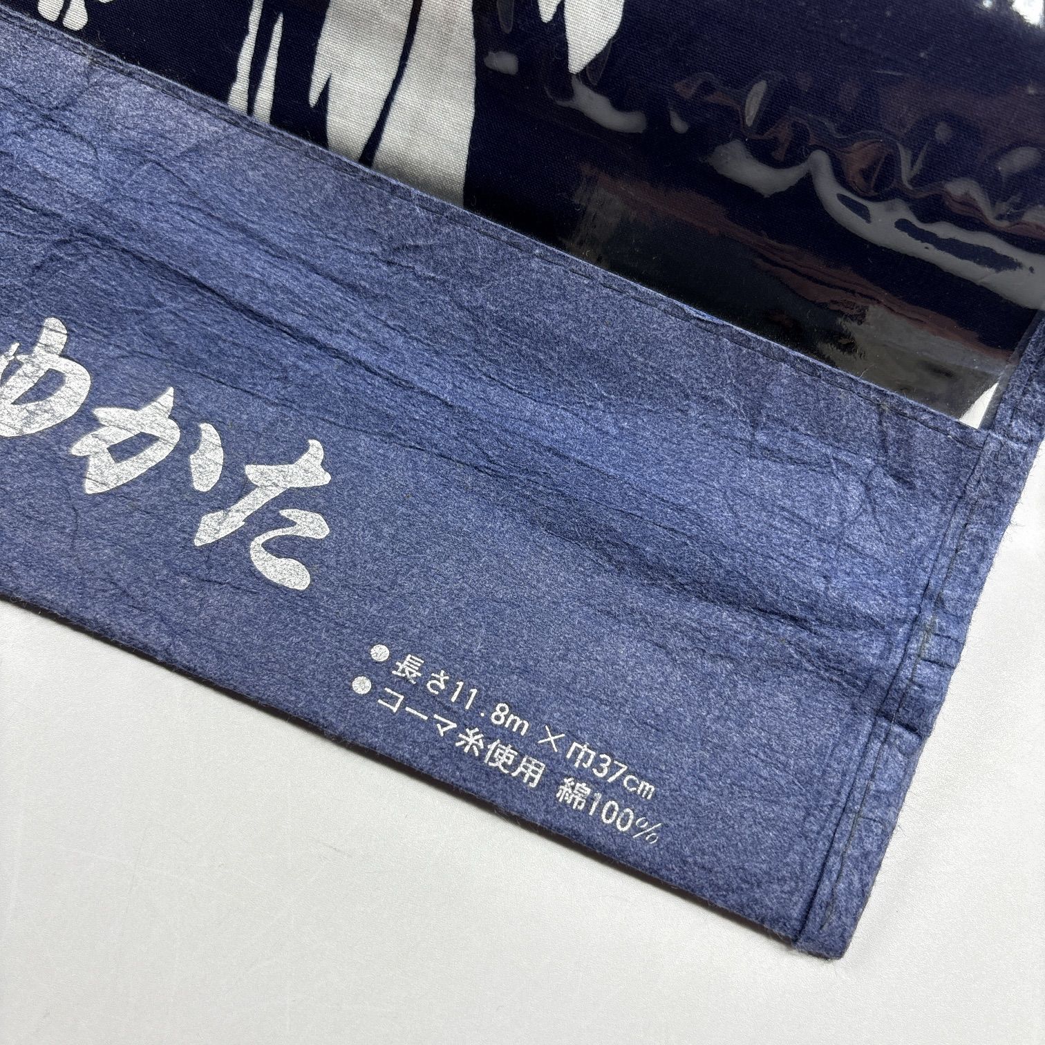 浴衣 反物 2本セット 綿 まとめ売り【7275】同梱購入歓迎 リメイク用
