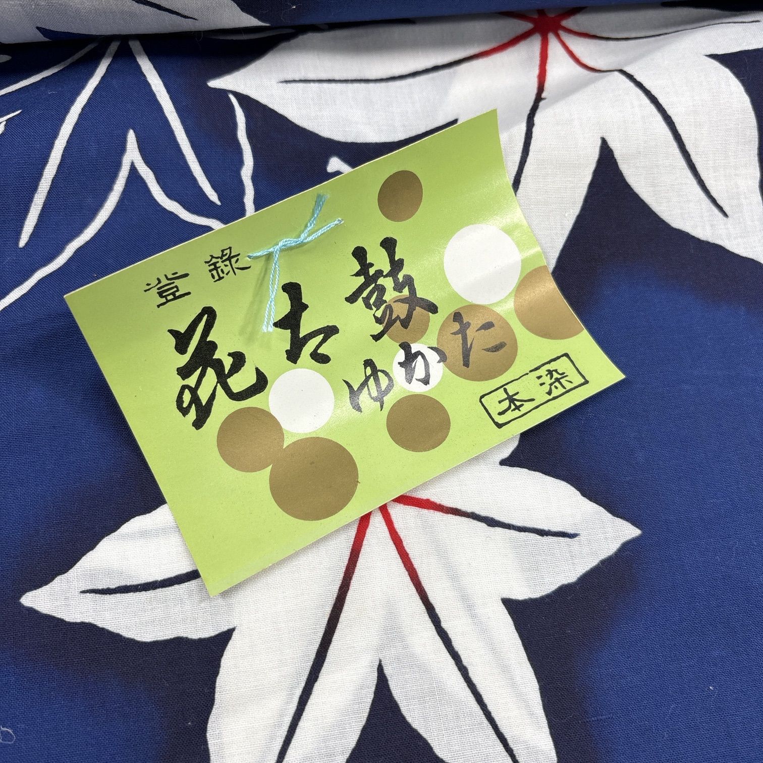 浴衣 反物 2本セット 綿 まとめ売り【7275】同梱購入歓迎 リメイク用