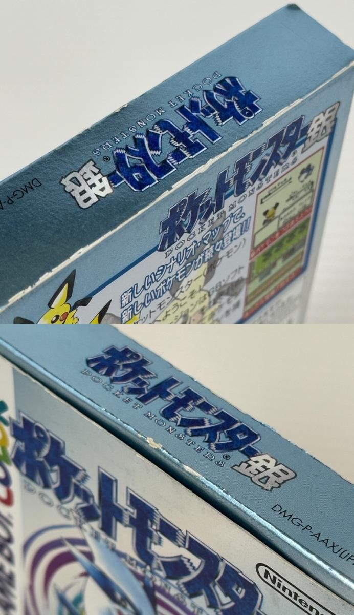 中古品】Nintendo 任天堂 ゲームボーイカラー ソフト GBCソフト