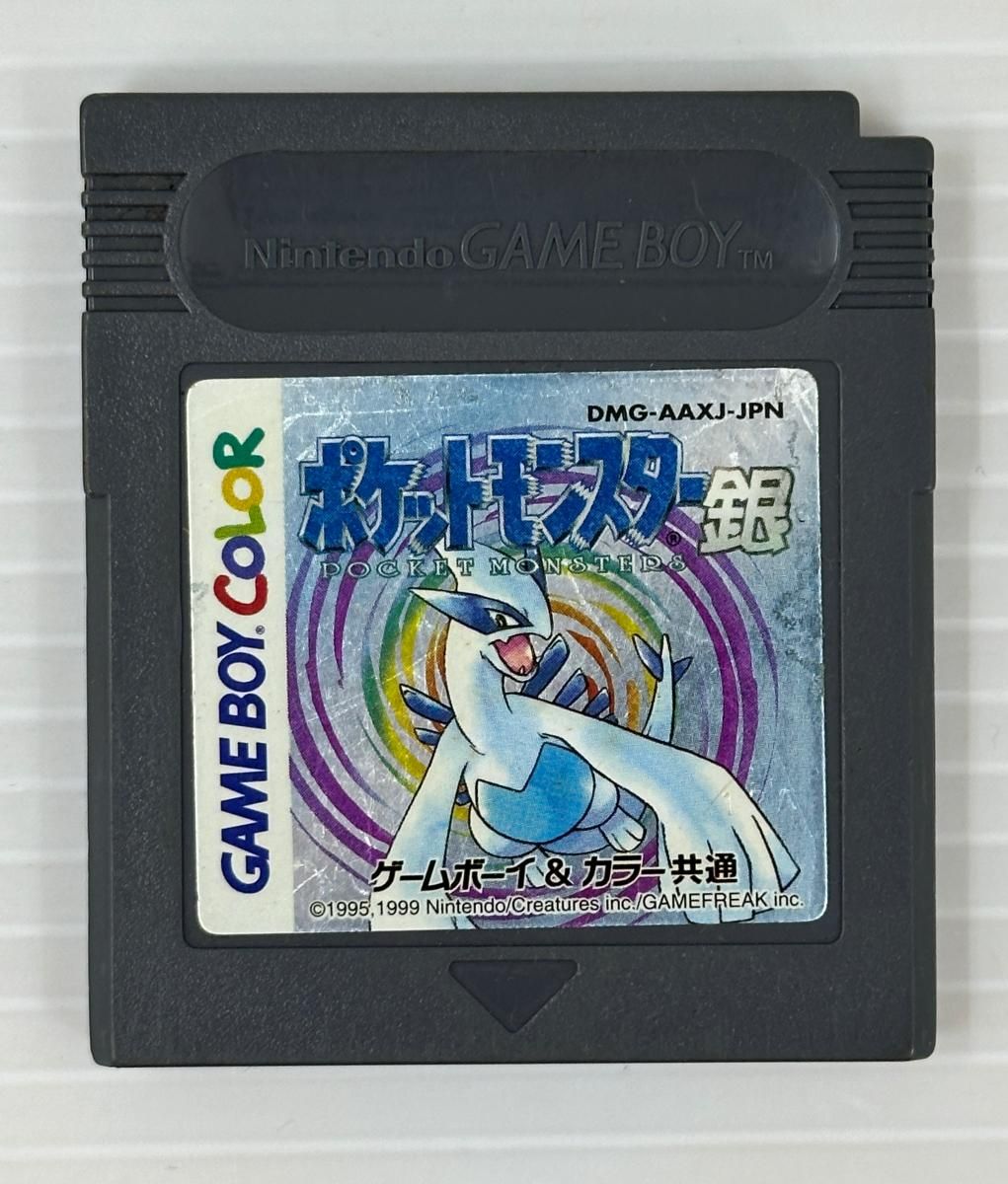 中古品】Nintendo 任天堂 ゲームボーイカラー ソフト GBCソフト