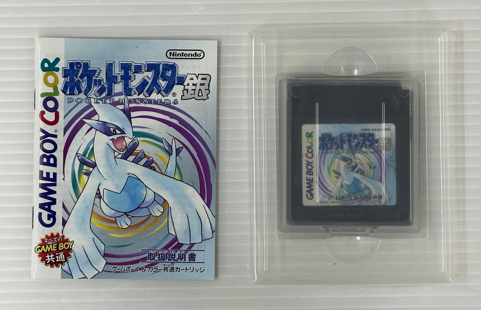 中古品】Nintendo 任天堂 ゲームボーイカラー ソフト GBCソフト