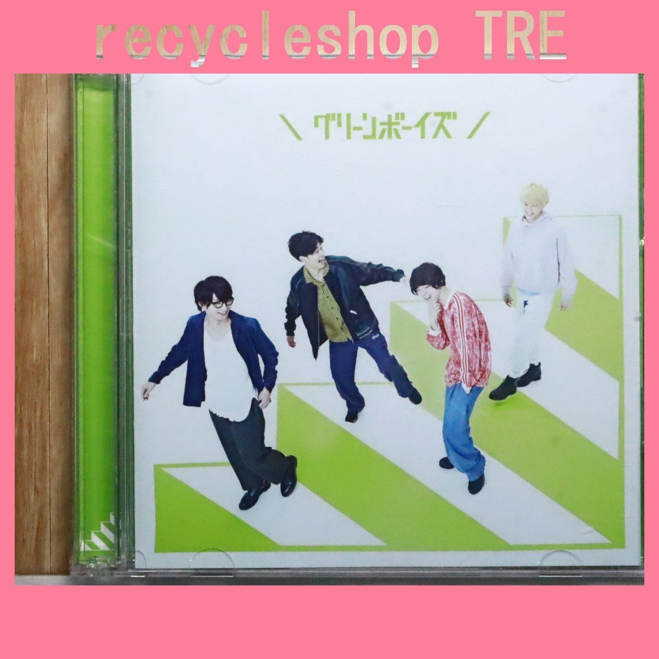 国内盤CD☆グリーンボーイズ/GRe4N BOYZ□ グリーンボーイズ