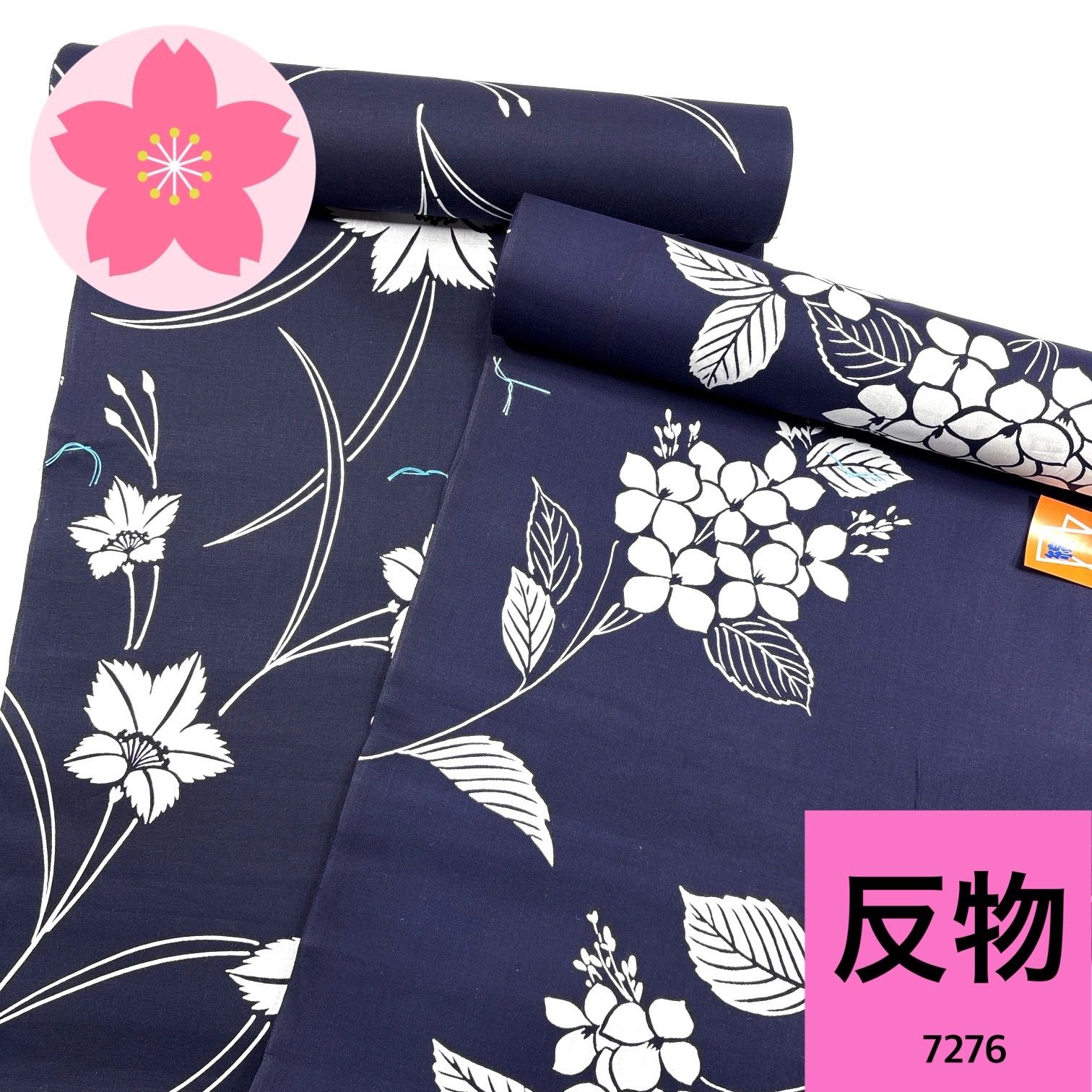浴衣 反物 2本セット 綿 まとめ売り【7276】同梱購入歓迎 リメイク用