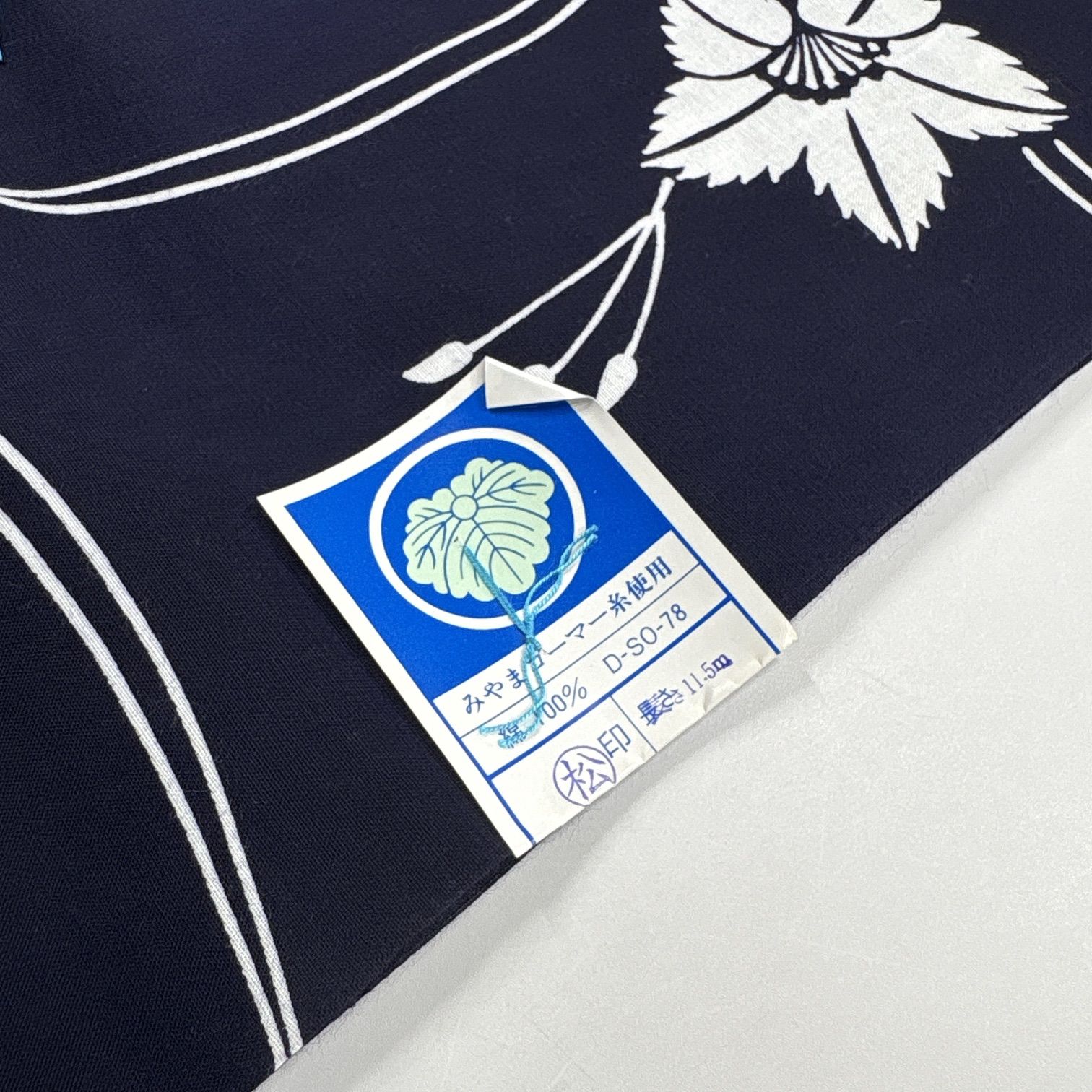 浴衣 反物 2本セット 綿 まとめ売り【7276】同梱購入歓迎 リメイク用