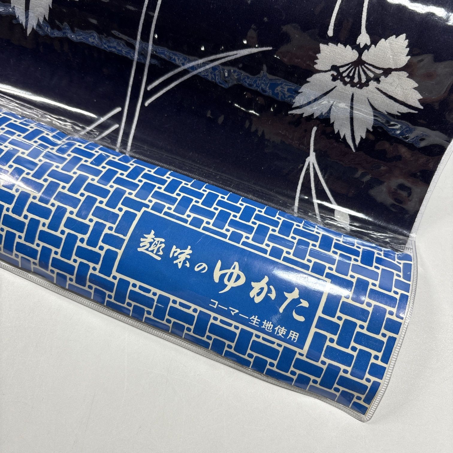 浴衣 反物 2本セット 綿 まとめ売り【7276】同梱購入歓迎 リメイク用