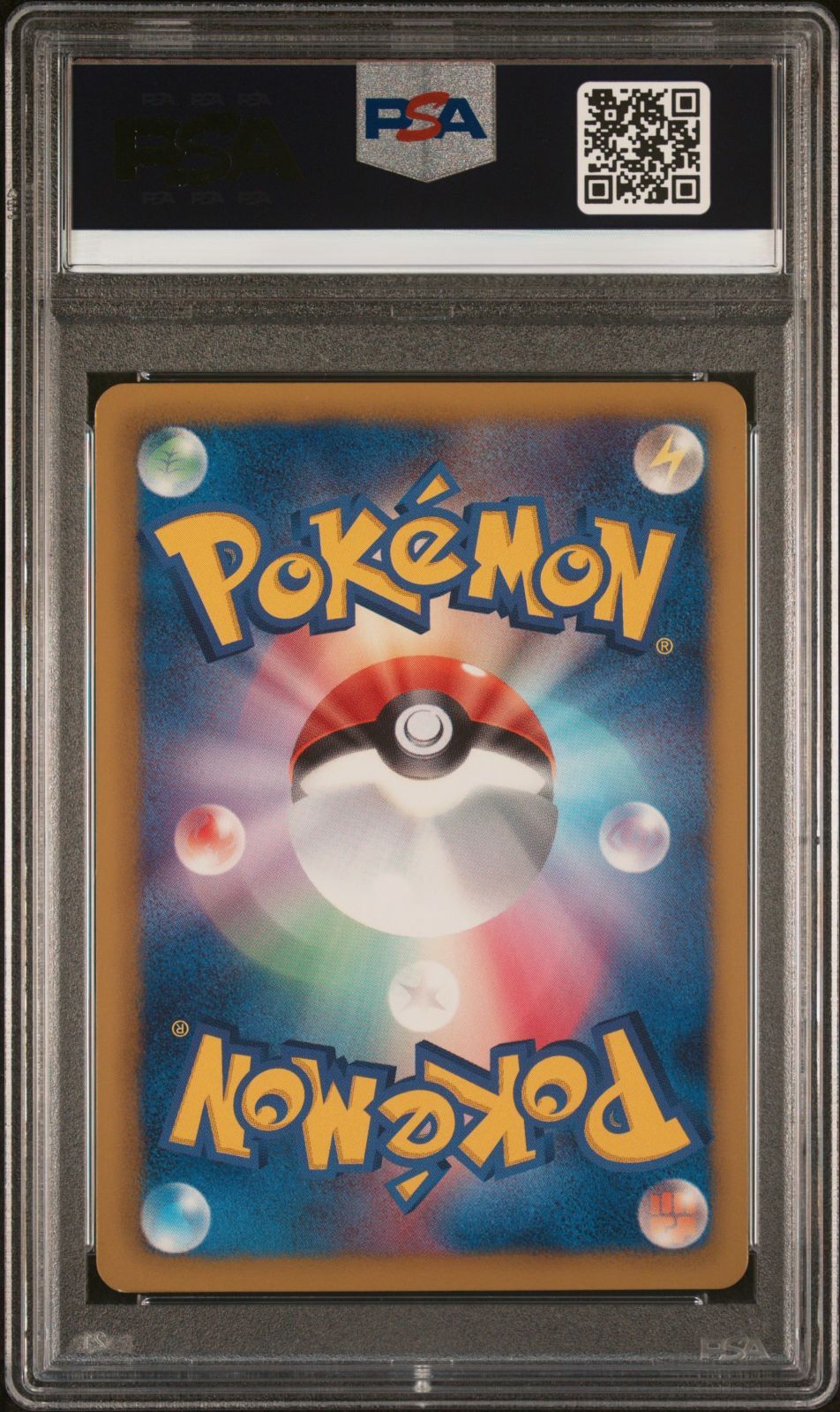 弘前】PSA9 グレイシア 185/BW-P プロモ - メルカリ