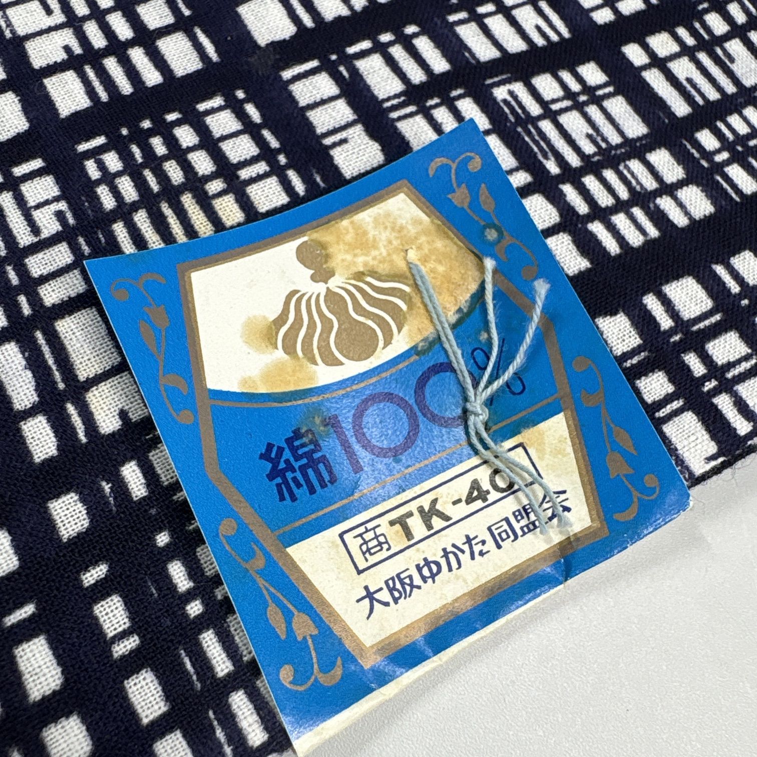 浴衣 反物 4本セット 綿 まとめ売り【7277】同梱購入歓迎 リメイク用