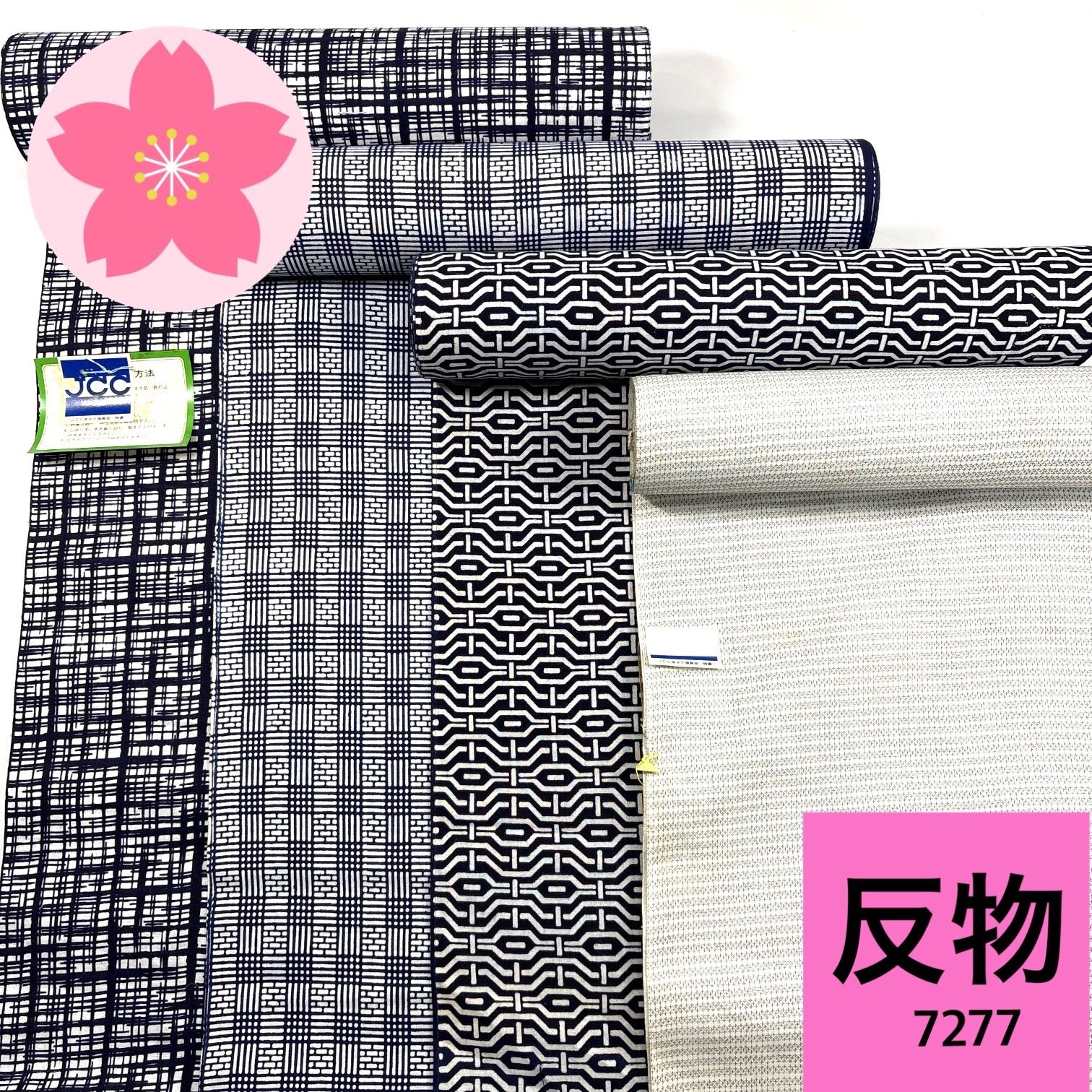 浴衣 反物 4本セット 綿 まとめ売り【7277】同梱購入歓迎 リメイク用