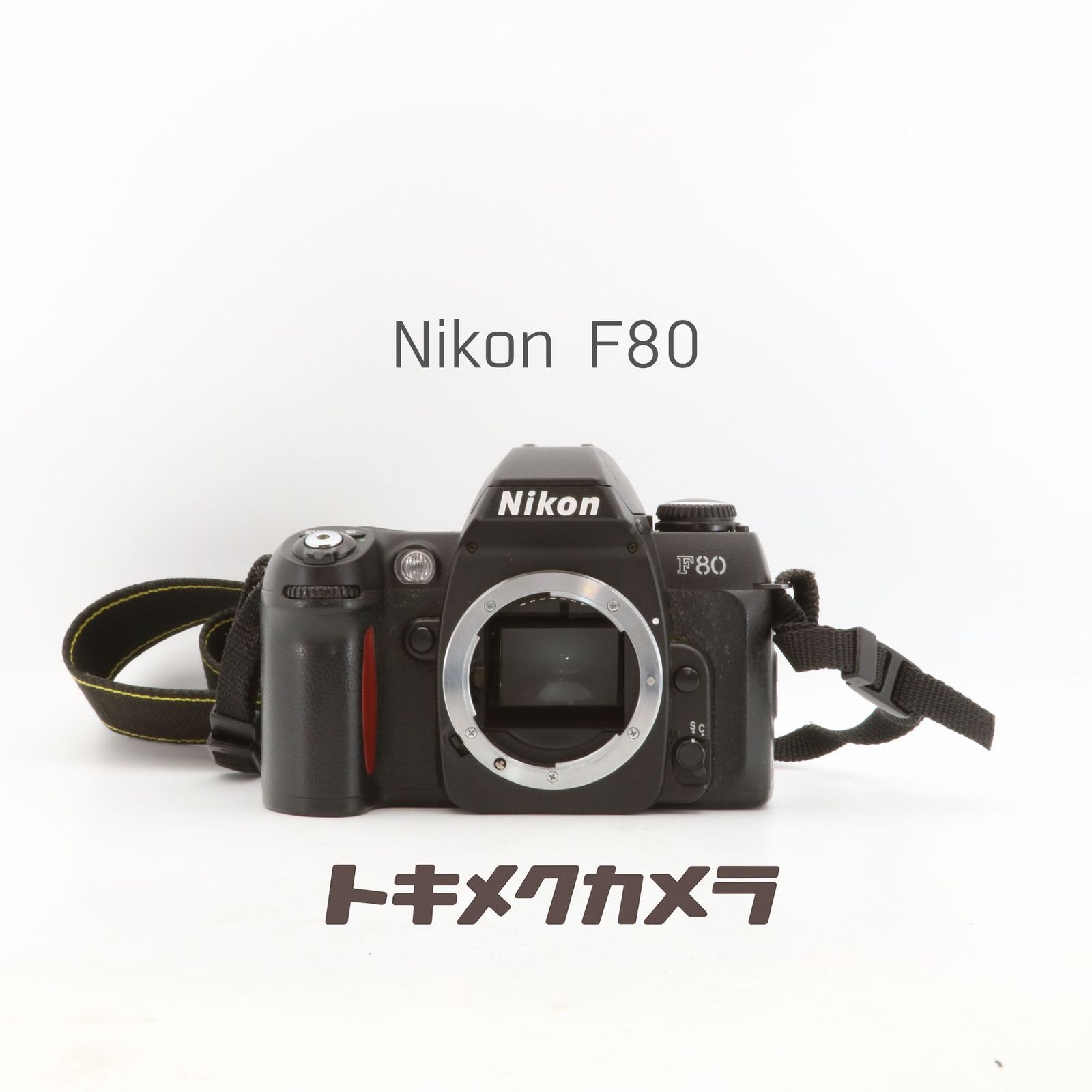 Nikon フィルムカメラ F80 動作確認済み 完動品】Nikon F80 フィルムカメラ 動作確認済み - メルカリ