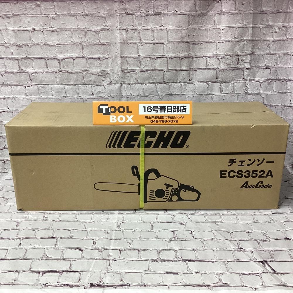 【未使用・未開封・長期保管品】ECHO/やまびこ ECS352A 350㎜ エンジンチェンソー② 【201】