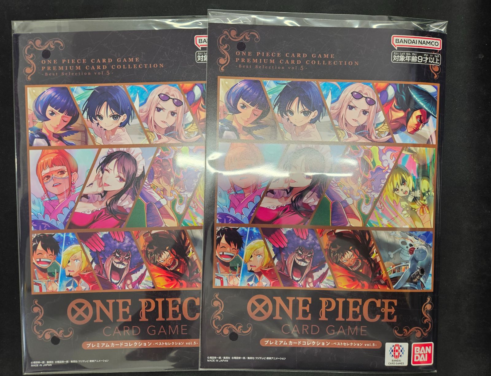 ワンピース】プレミアムカードコレクション ーベストコレクション vol