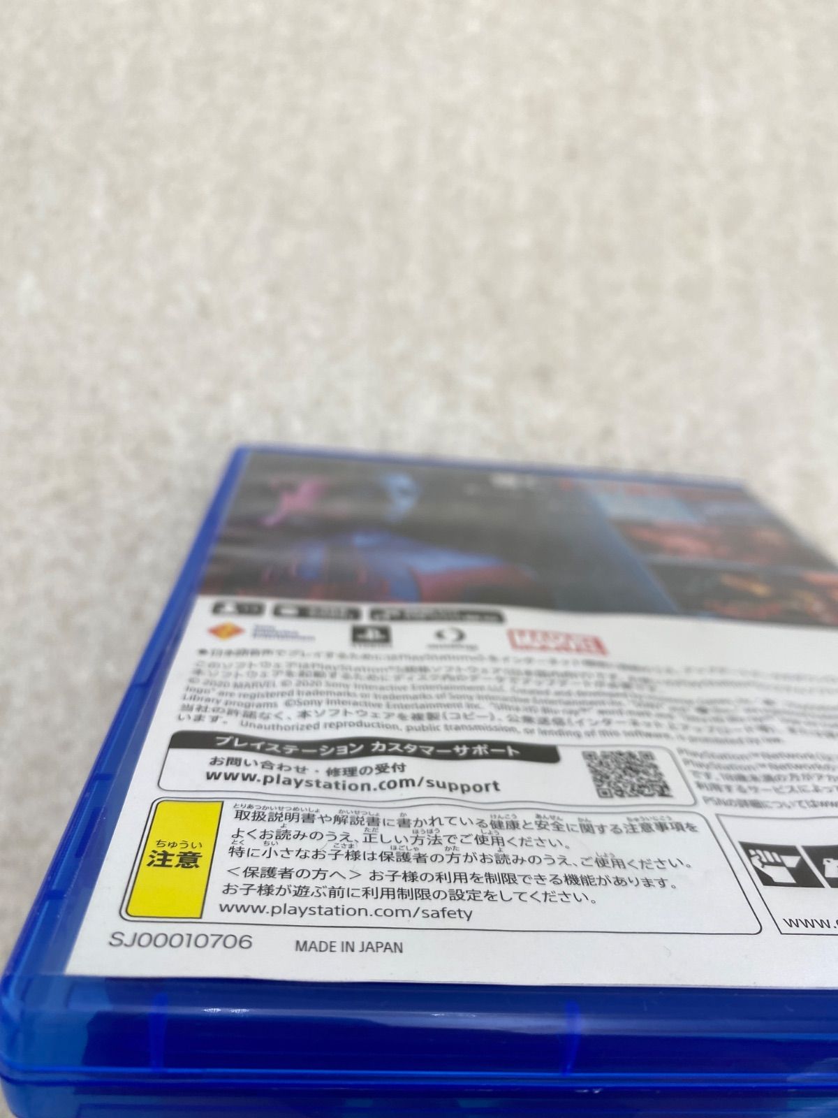 龍が如く8外伝 Pirates in Hawaii 0014036334 Marvel's Spider－Man