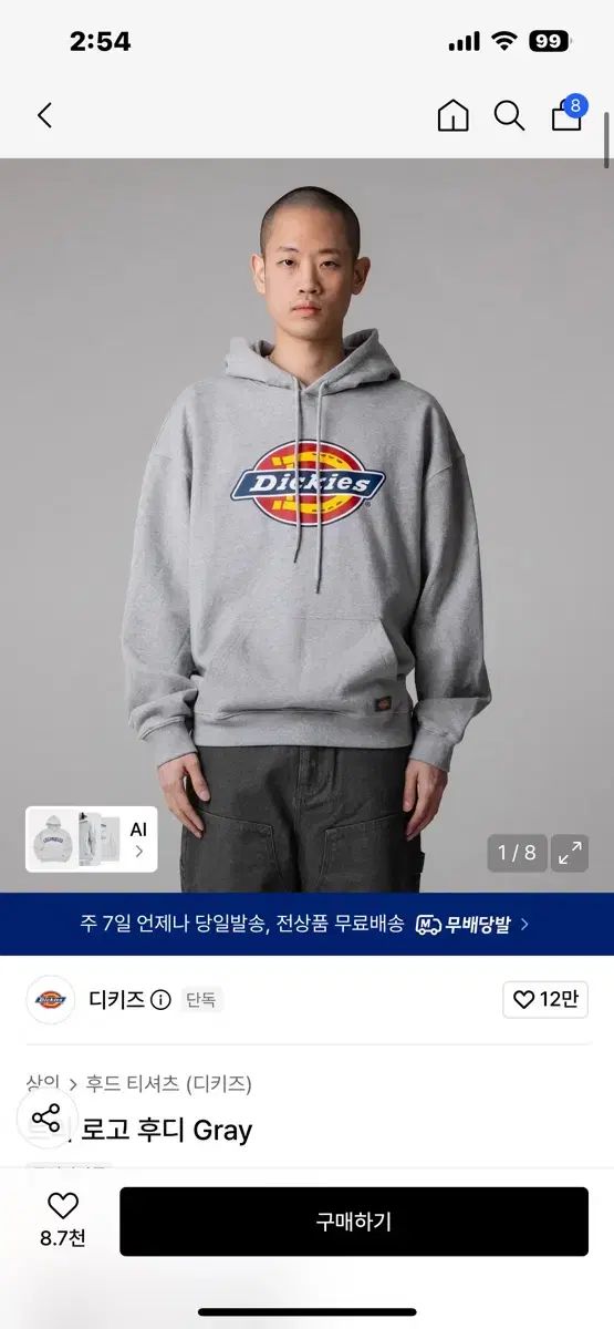 ディッキーズ フードTシャツ