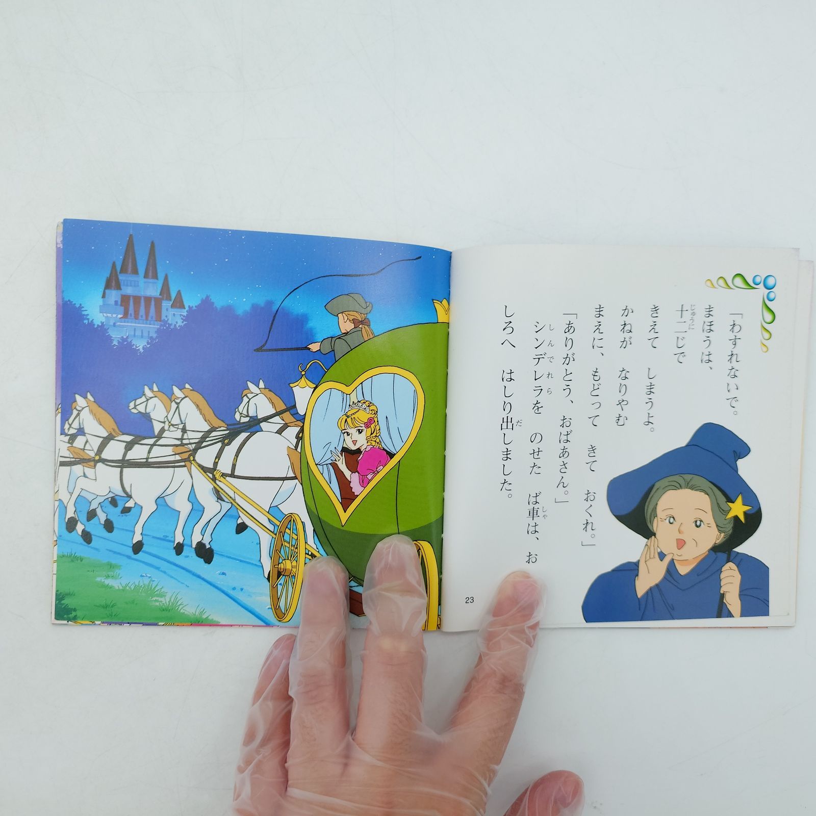7 『世界名作アニメ絵本』 シリーズ6冊セット 【中古】 - メルカリ