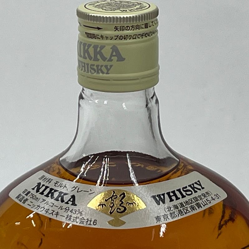 ニッカ G&G 白 750ml 箱付 美品 - メルカリ