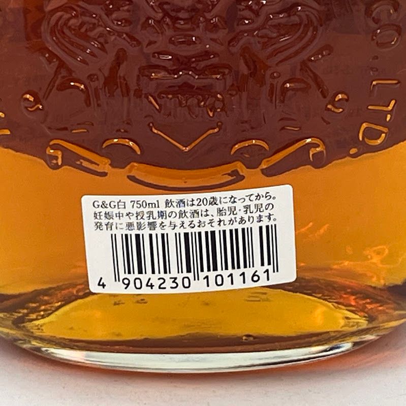 ニッカ G&G 白 750ml 箱付 美品 - メルカリ