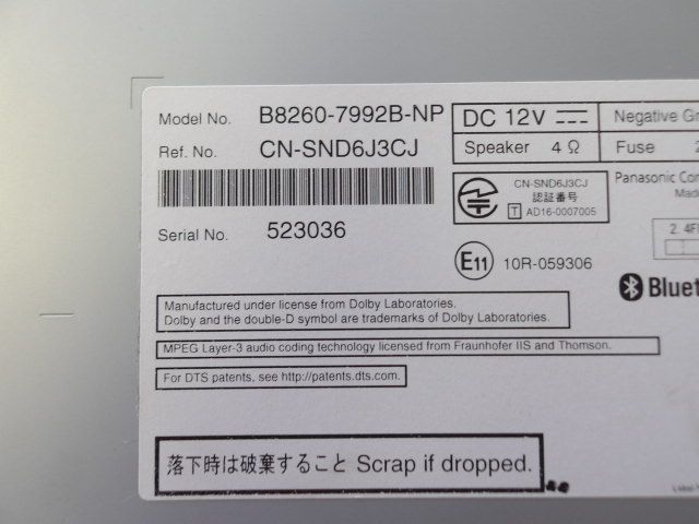 日産 純正ナビ カーナビ MM316D-W B8260-7992B-NP - メルカリ