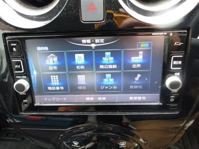日産 純正ナビ カーナビ MM316D-W B8260-7992B-NP - メルカリ