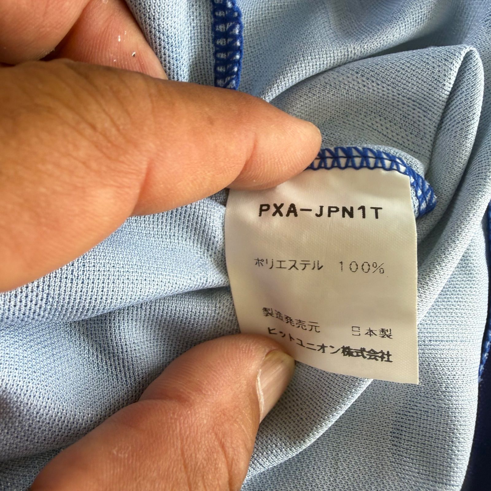日本代表 PUMA 炎モデル 1996-97 ユニフォーム ヒットユニオン L 当時物