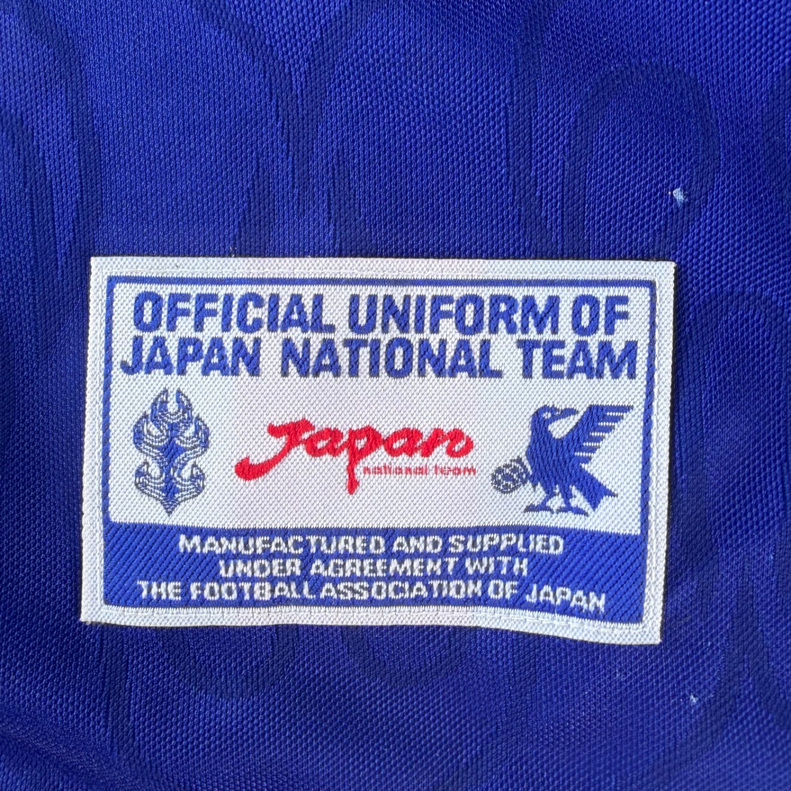 日本代表 PUMA 炎モデル 1996-97 ユニフォーム ヒットユニオン L 当時物