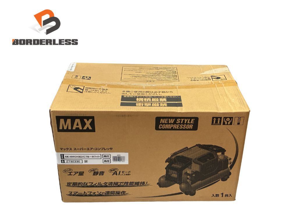☆未使用品☆ マックス(MAX) 高圧専用コンプレッサ AK-HH1310E2_Cブルーホワイト 高圧のみ 限定カラー133077