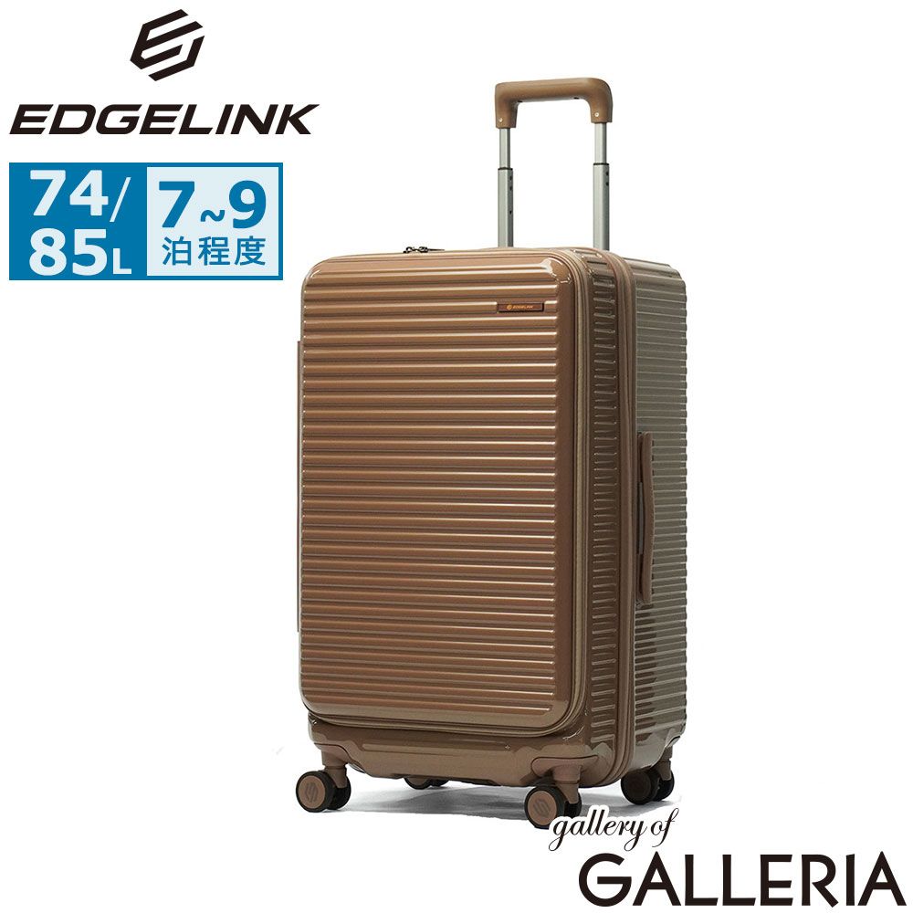エッジリンク スーツケース Mサイズ EDGELINK ACE フロントオープン 前開き かわいい おしゃれ 旅行 TSA CRUZBOX GLINT Check-in-M Expandable Suitcase 74/85L 09146 ブラウン