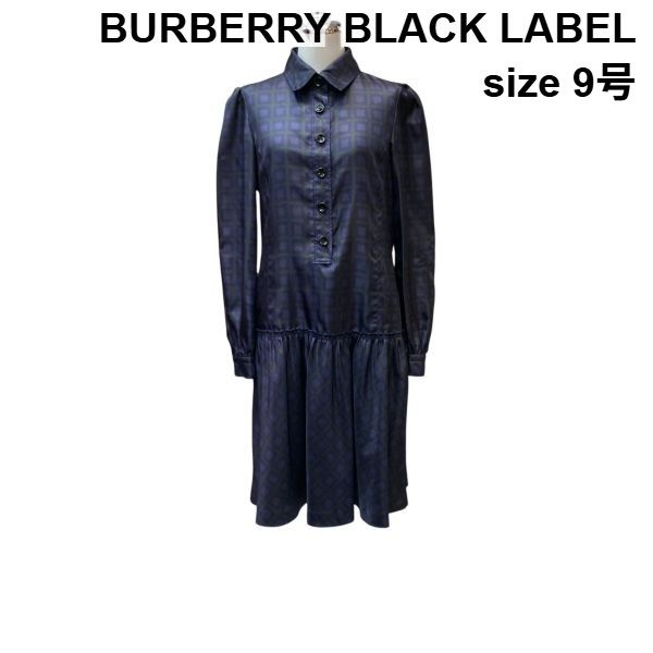◆ バーバリーブラックレーベル BURBERRY シャツワンピース 長袖 ローウエスト切替 膝丈 シャドーチェック 紺他 38 M レディース Z6D293