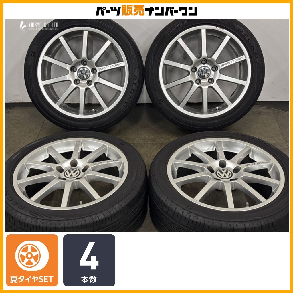 【良好品】スポーツテクニック MONO10 17in 7.5J+50 PCD112 ブリヂストン レグノGR-XII 225/45R17 フォルクスワーゲン ゴルフ アウディ A3