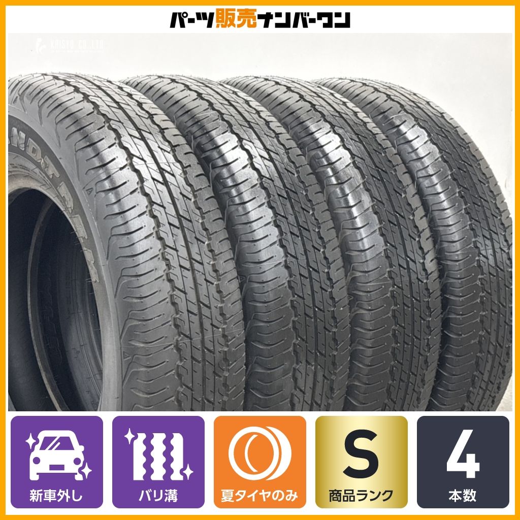 新車外し品】ダンロップ グラントレック AT20 195/80R15 4本セット